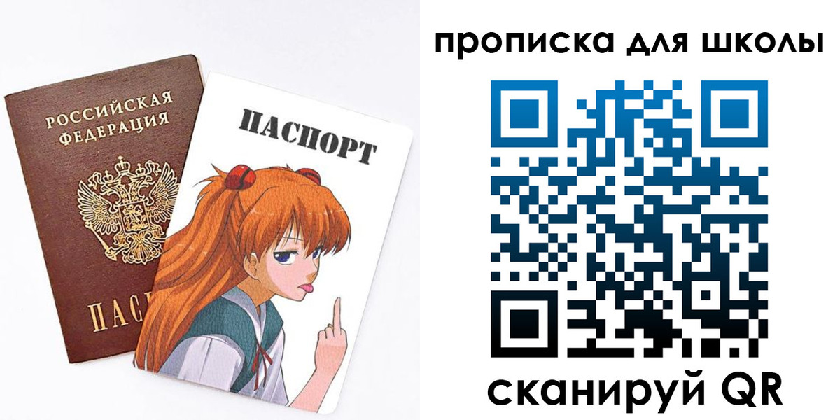 временная прописка в Гаврилов-Яме