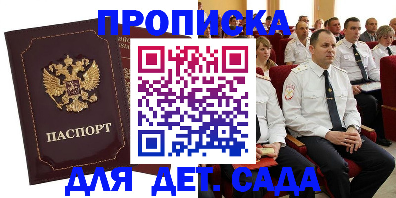 найти адрес прописки в Гаврилов-Яме